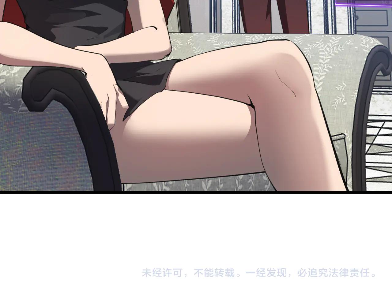 第65话  转职！双职业！136