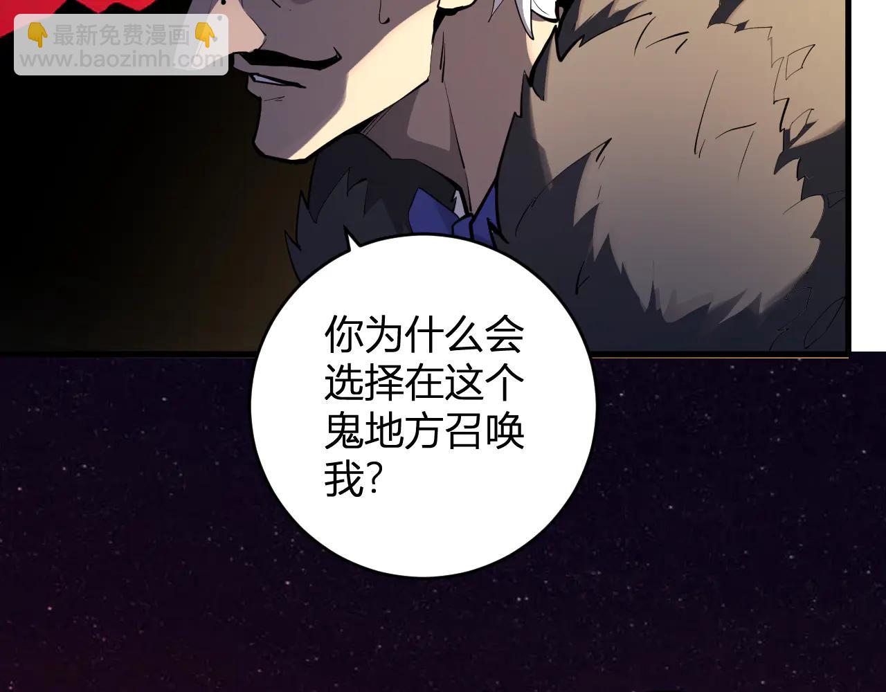 第65话  转职！双职业！14