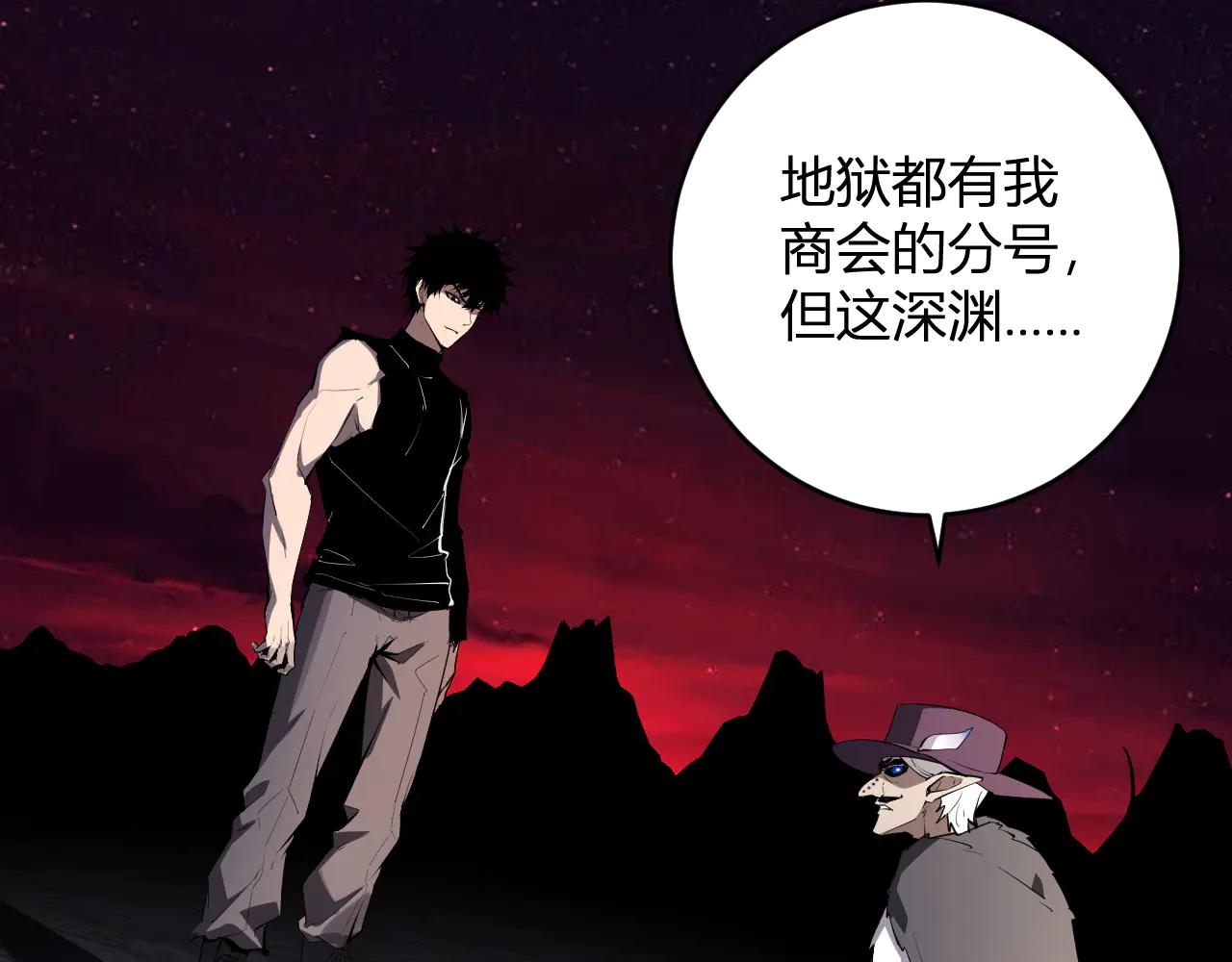 第65话  转职！双职业！15