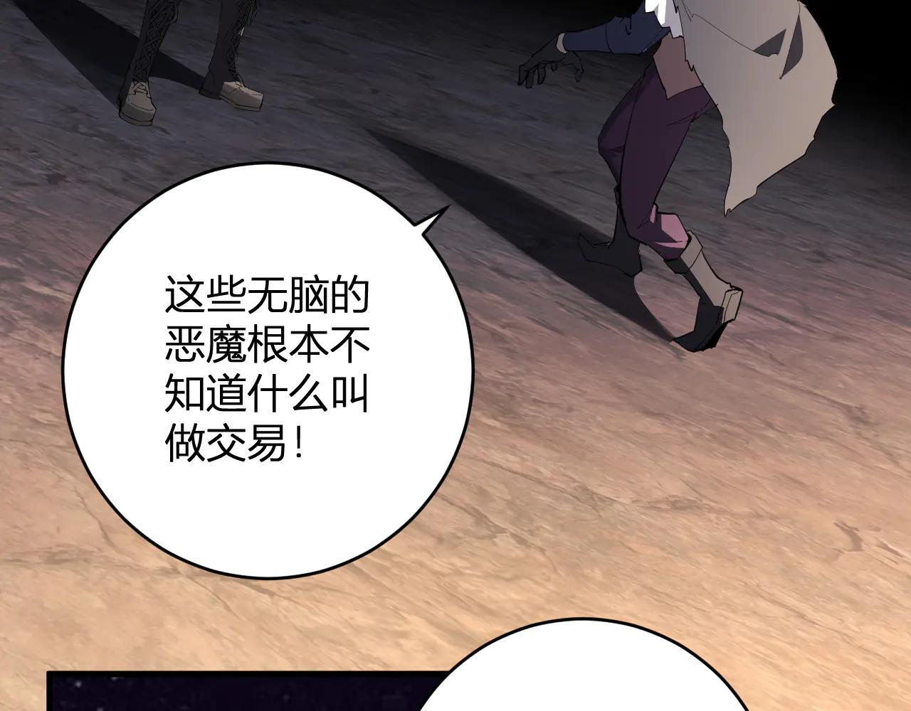 第65话  转职！双职业！16