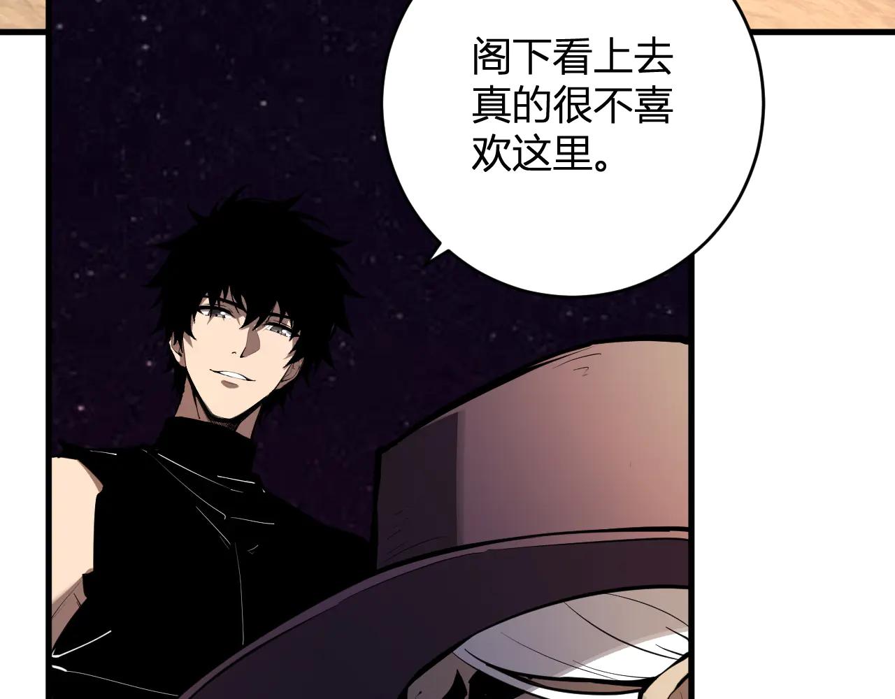 第65话  转职！双职业！17