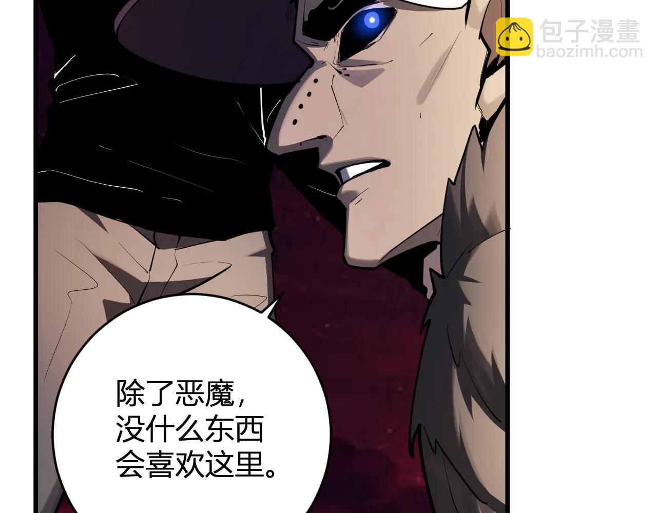 第65话  转职！双职业！18