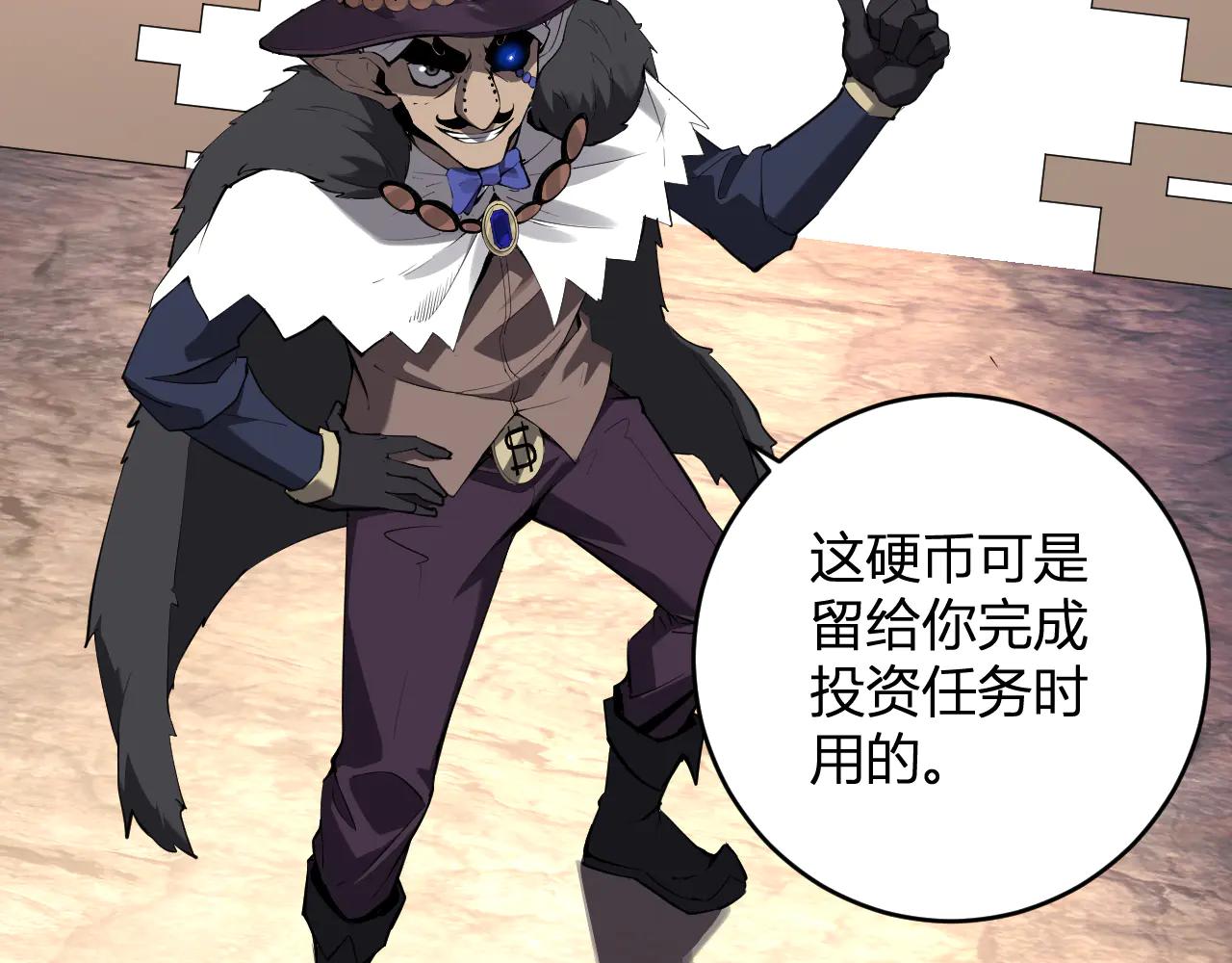 第65话  转职！双职业！20