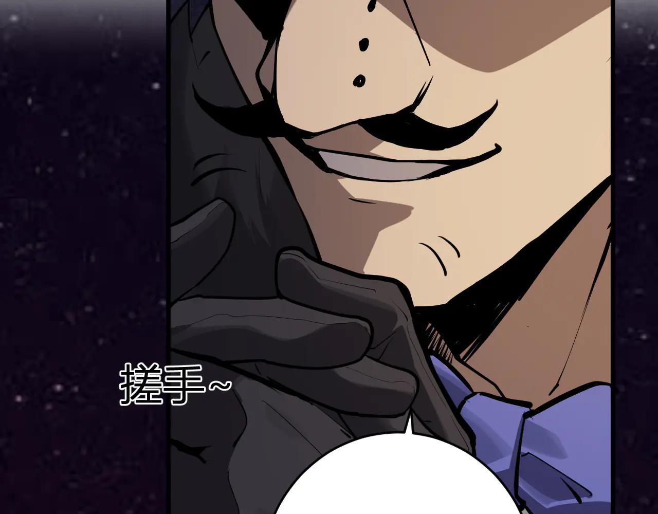 第65话  转职！双职业！22