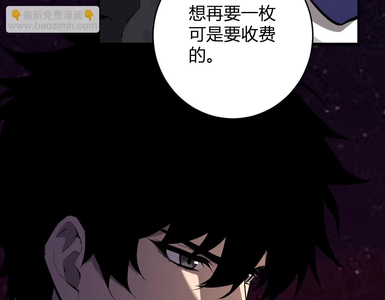 第65话  转职！双职业！23