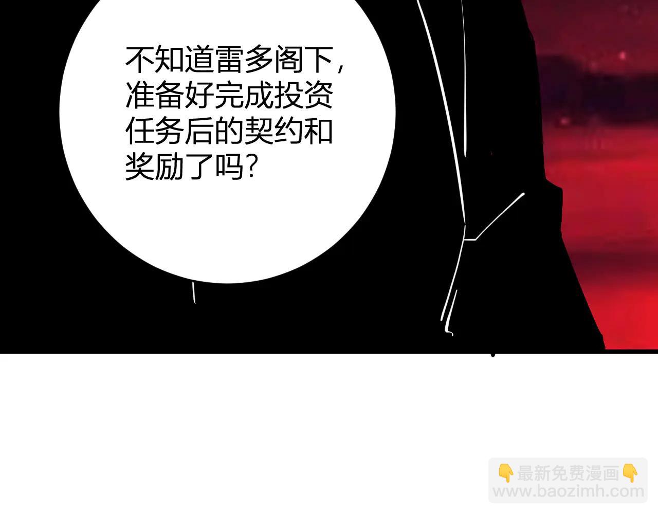 第65话  转职！双职业！25