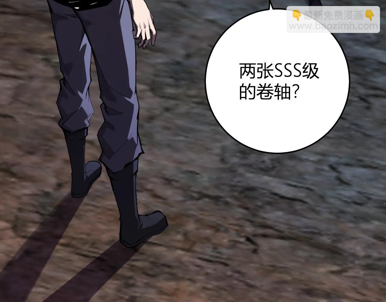 第65话  转职！双职业！29