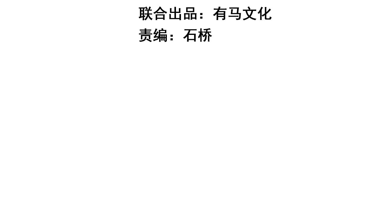 第65话  转职！双职业！3