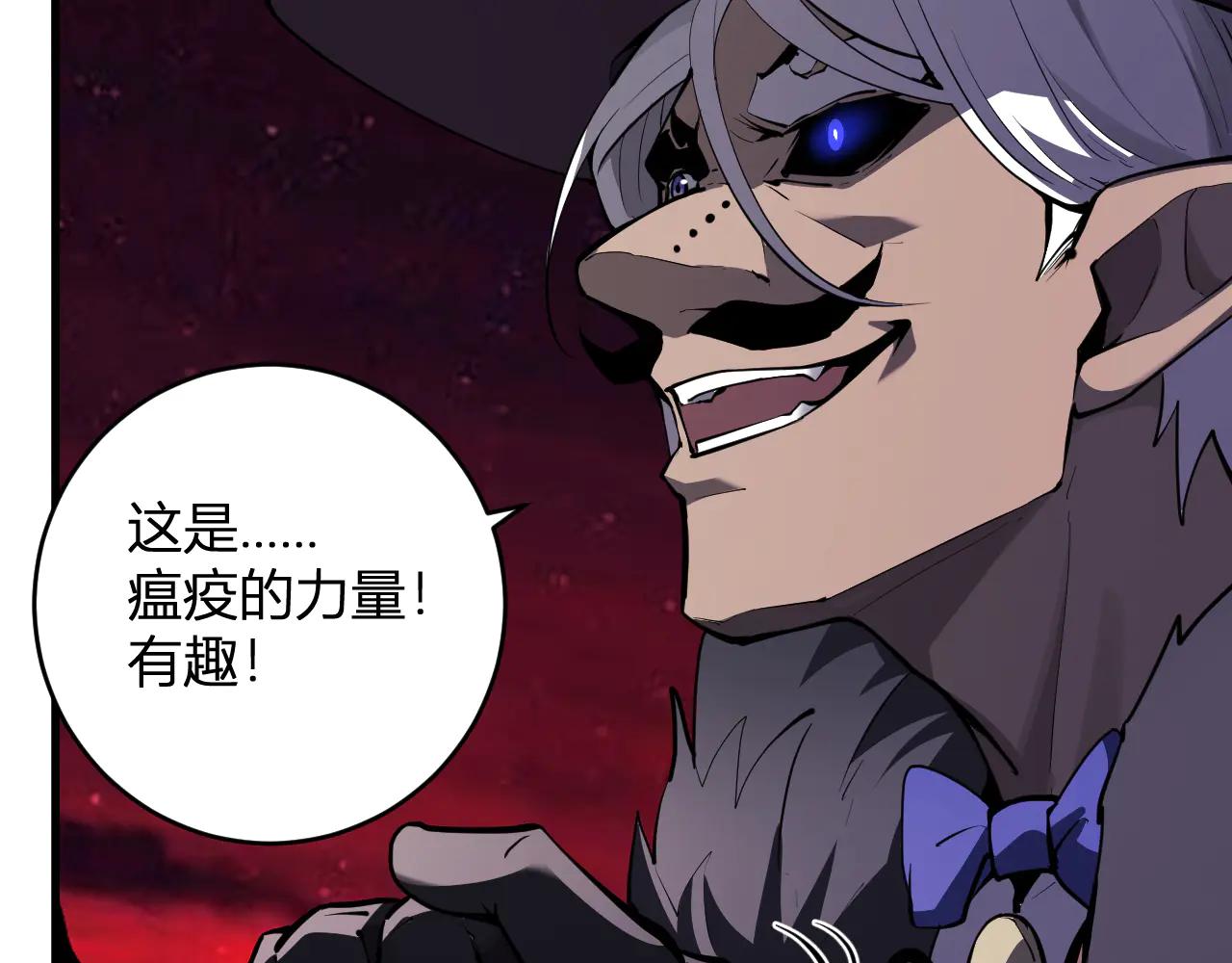第65话  转职！双职业！34