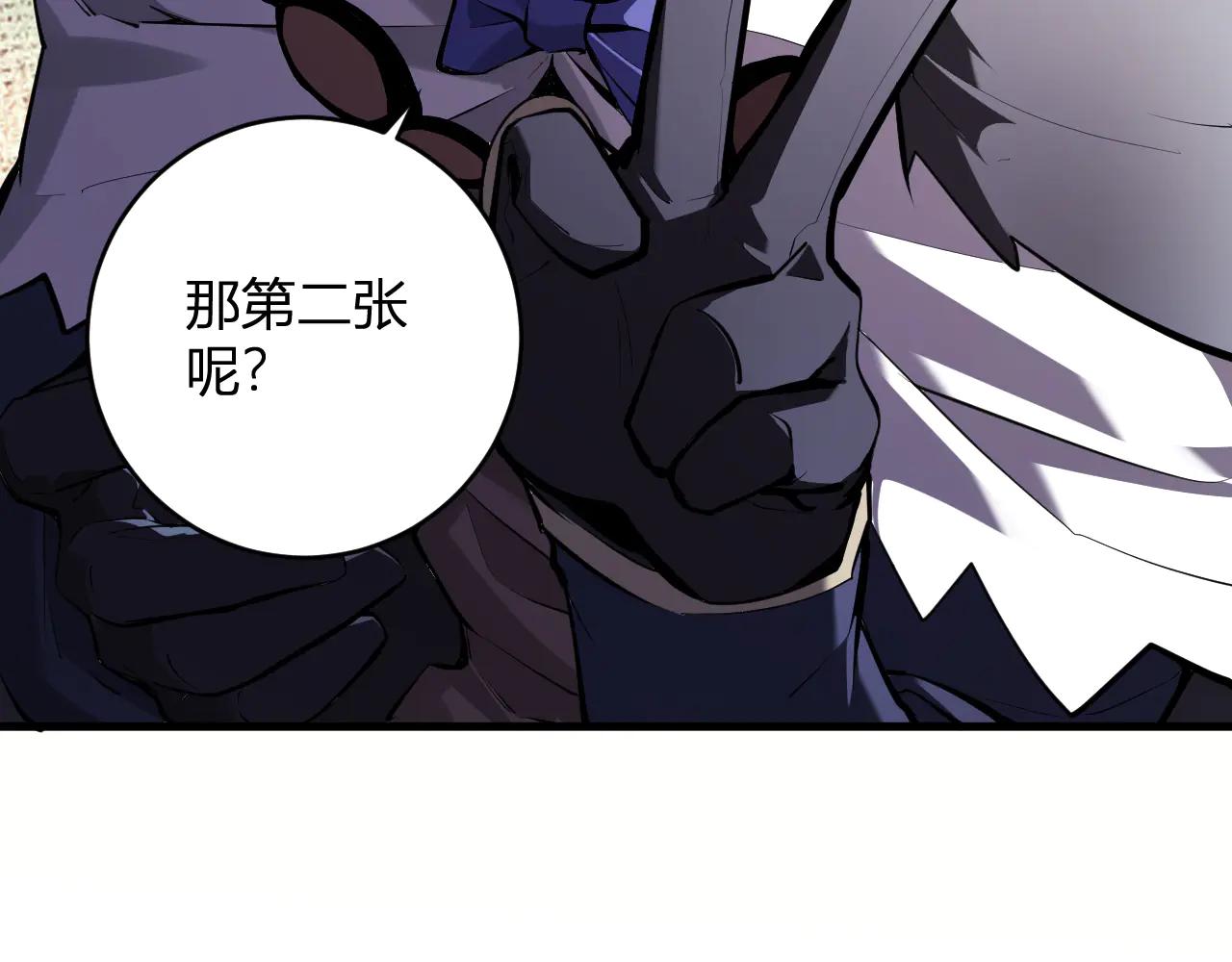 第65话  转职！双职业！37