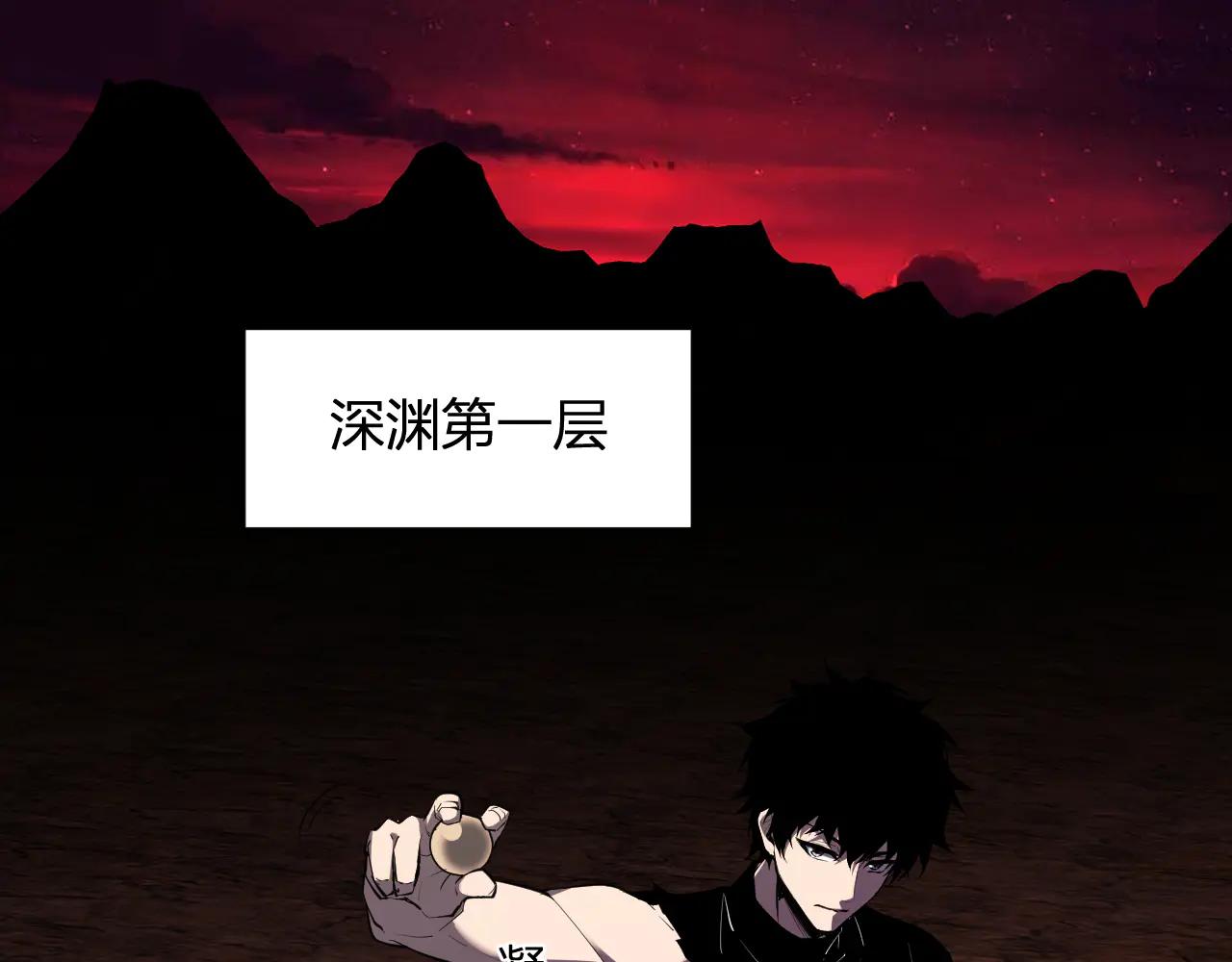 第65话  转职！双职业！4