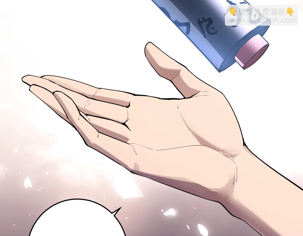 第65话  转职！双职业！44