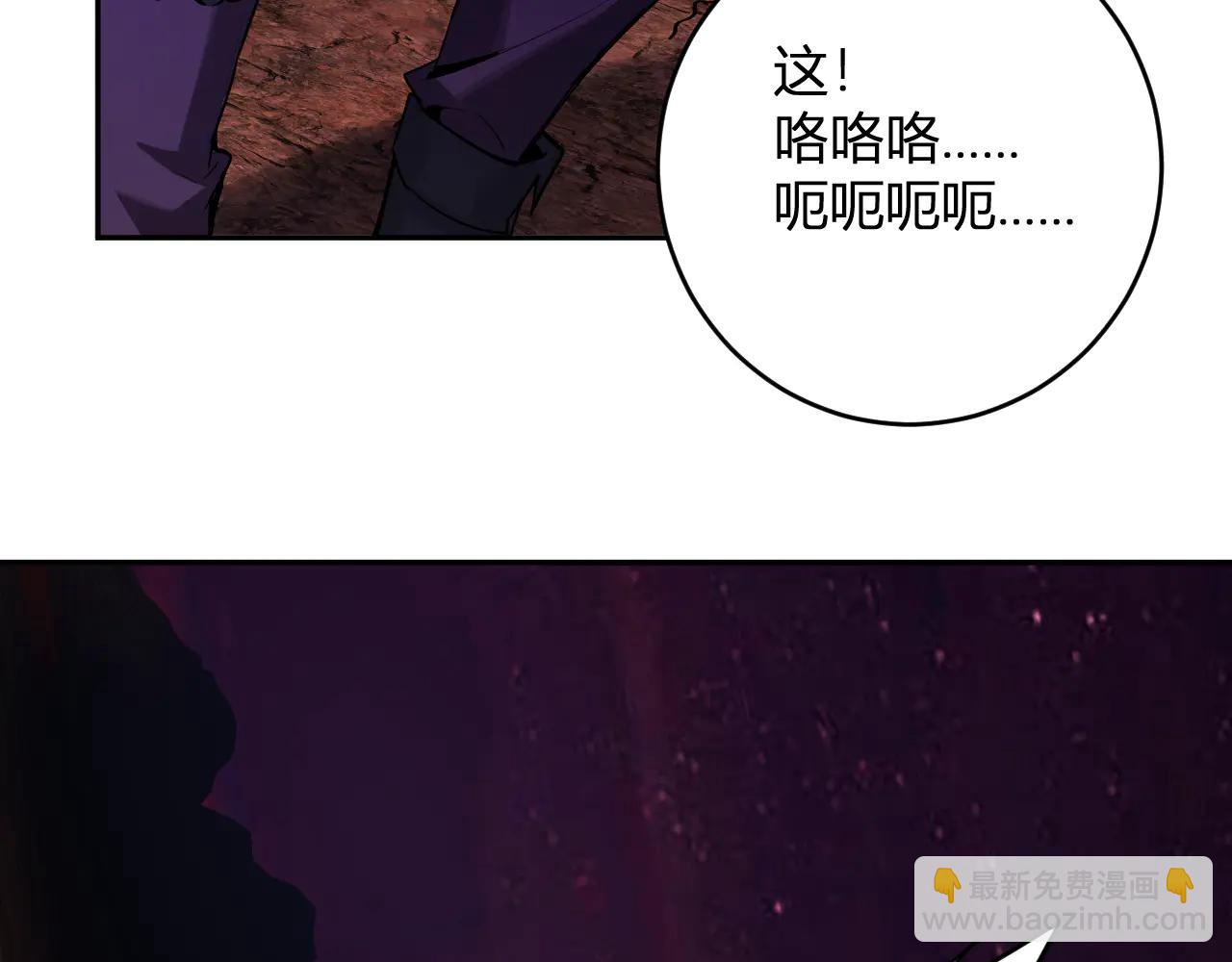 第65话  转职！双职业！52