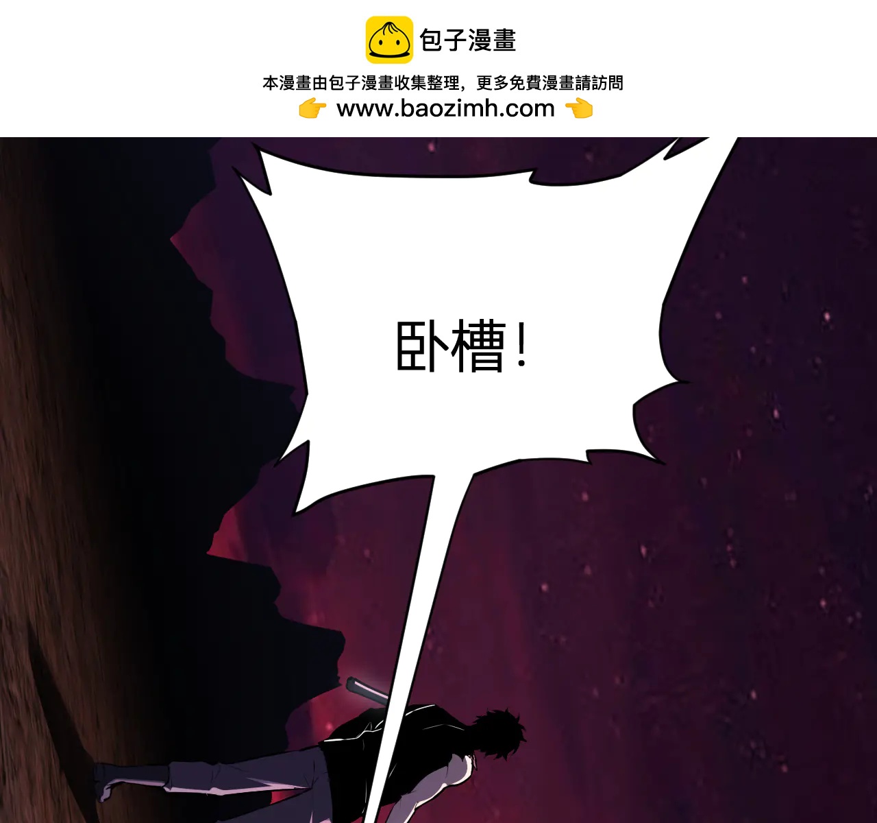 第65话  转职！双职业！53