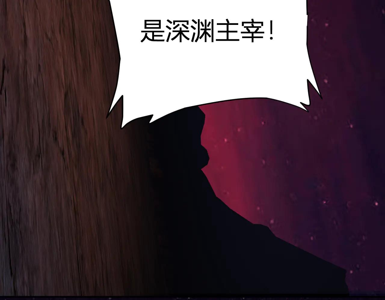 第65话  转职！双职业！55