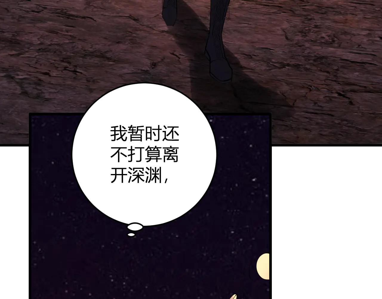 第65话  转职！双职业！6