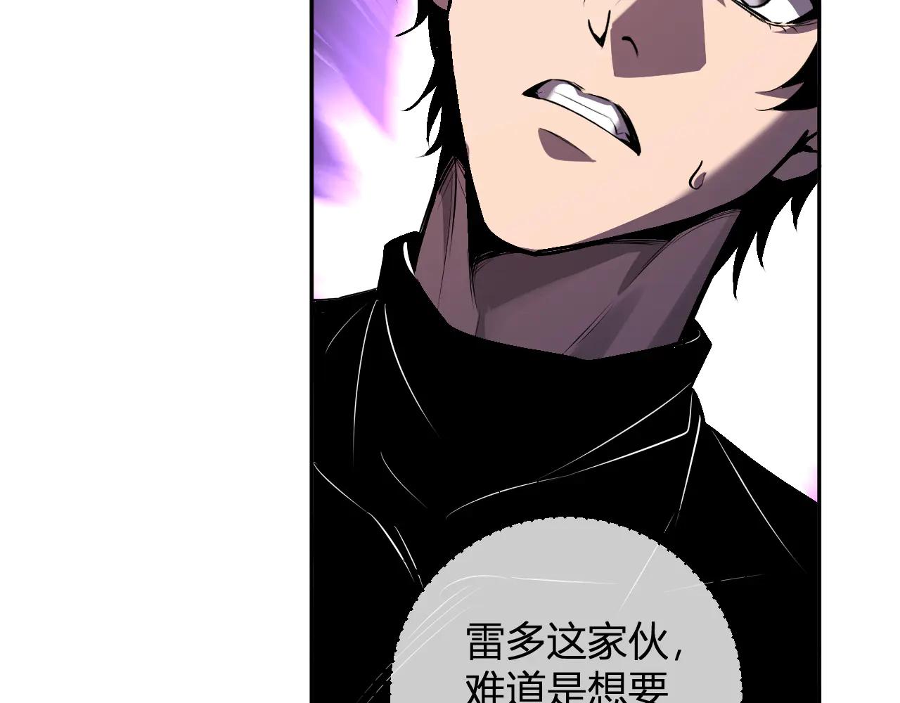 第65话  转职！双职业！61