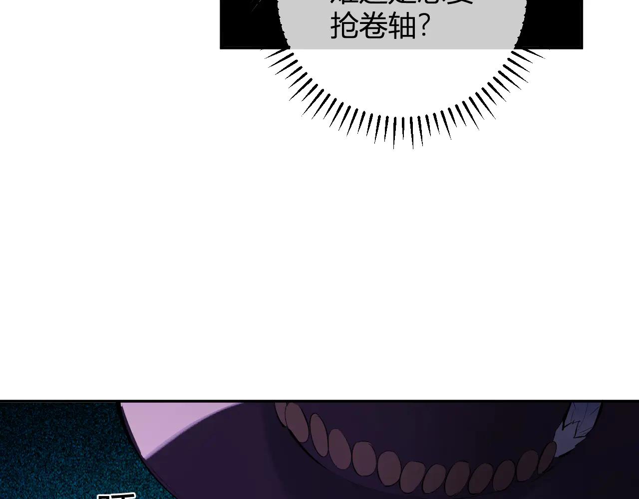 第65话  转职！双职业！62