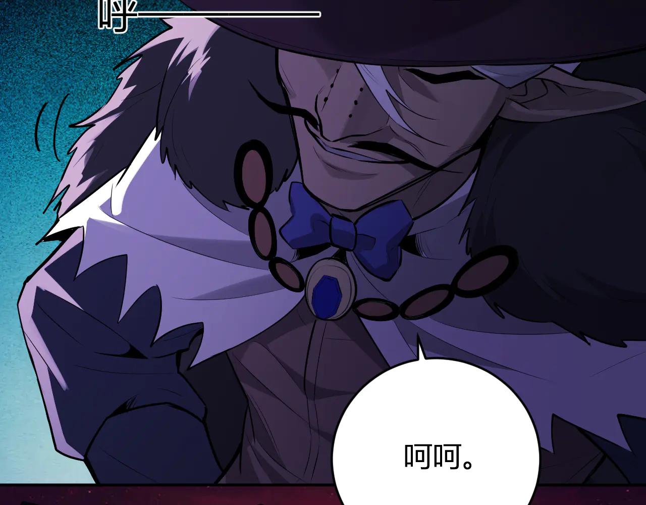 第65话  转职！双职业！63
