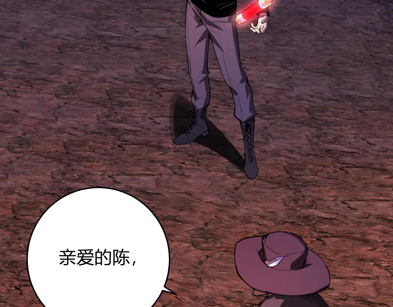 第65话  转职！双职业！65