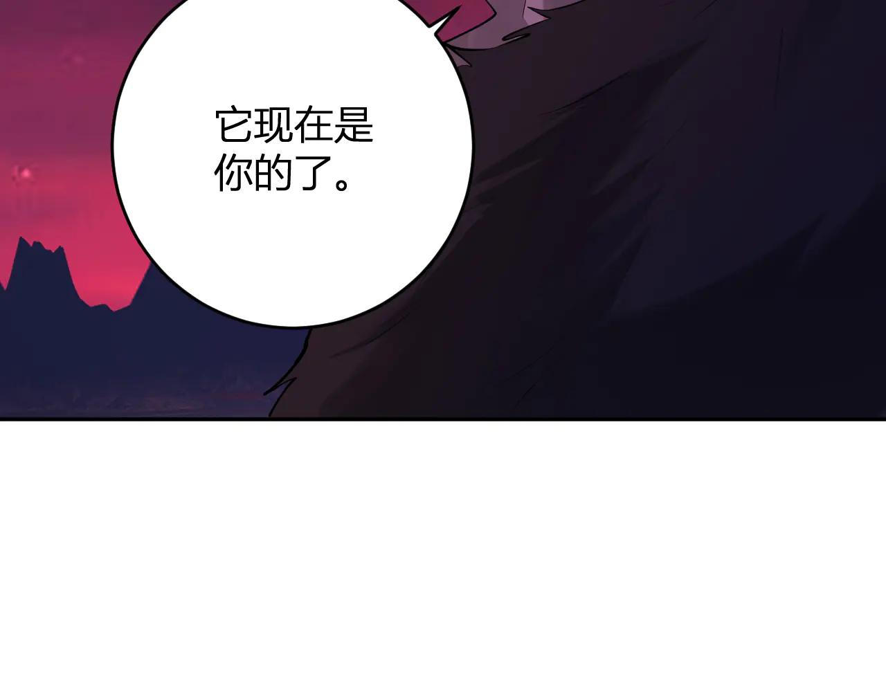 第65话  转职！双职业！69
