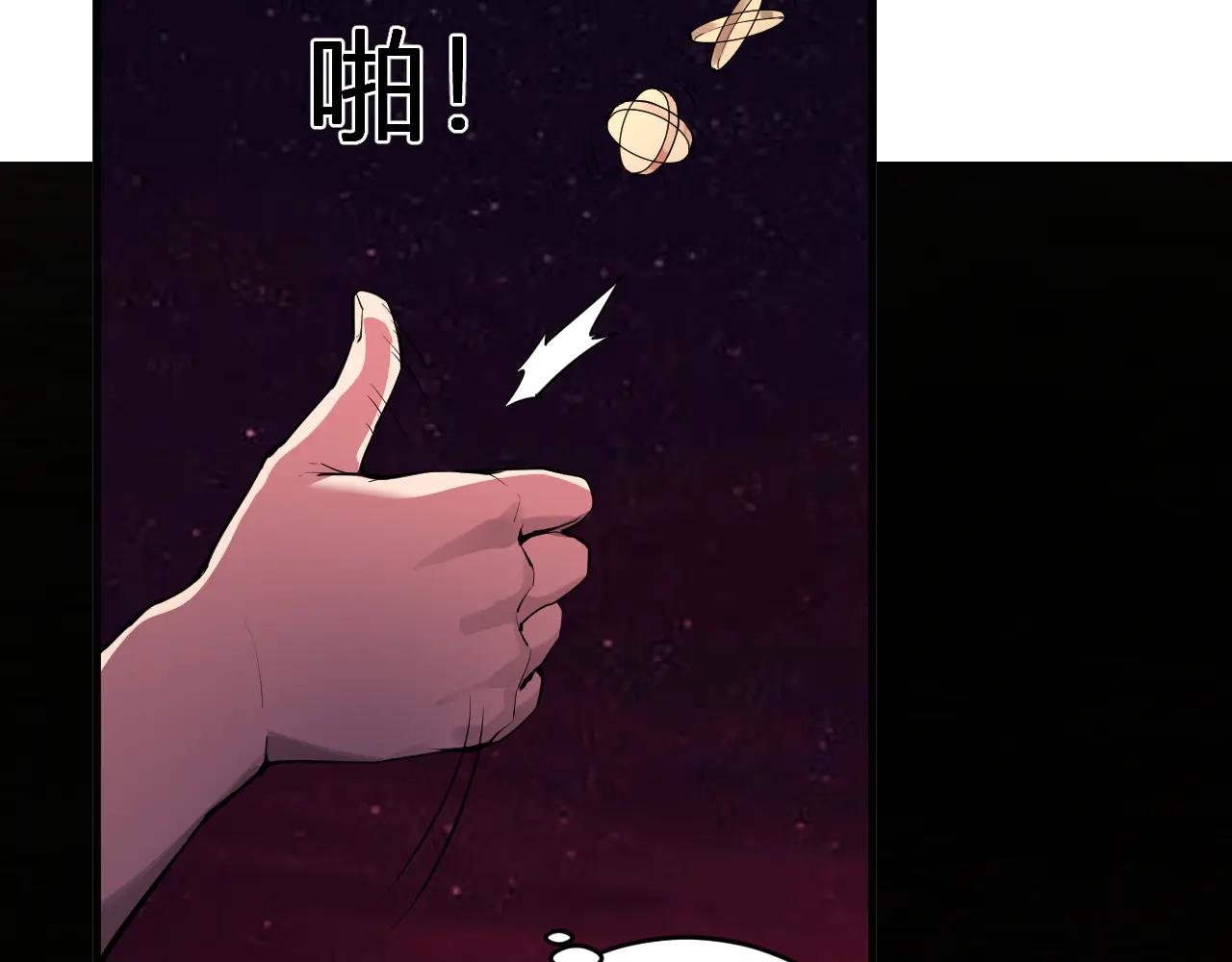 第65话  转职！双职业！7