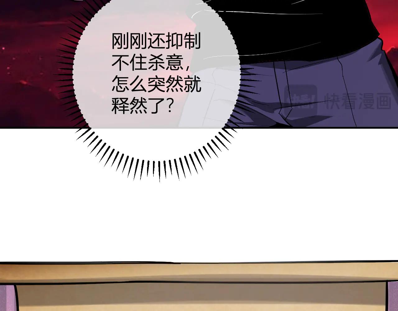 第65话  转职！双职业！72