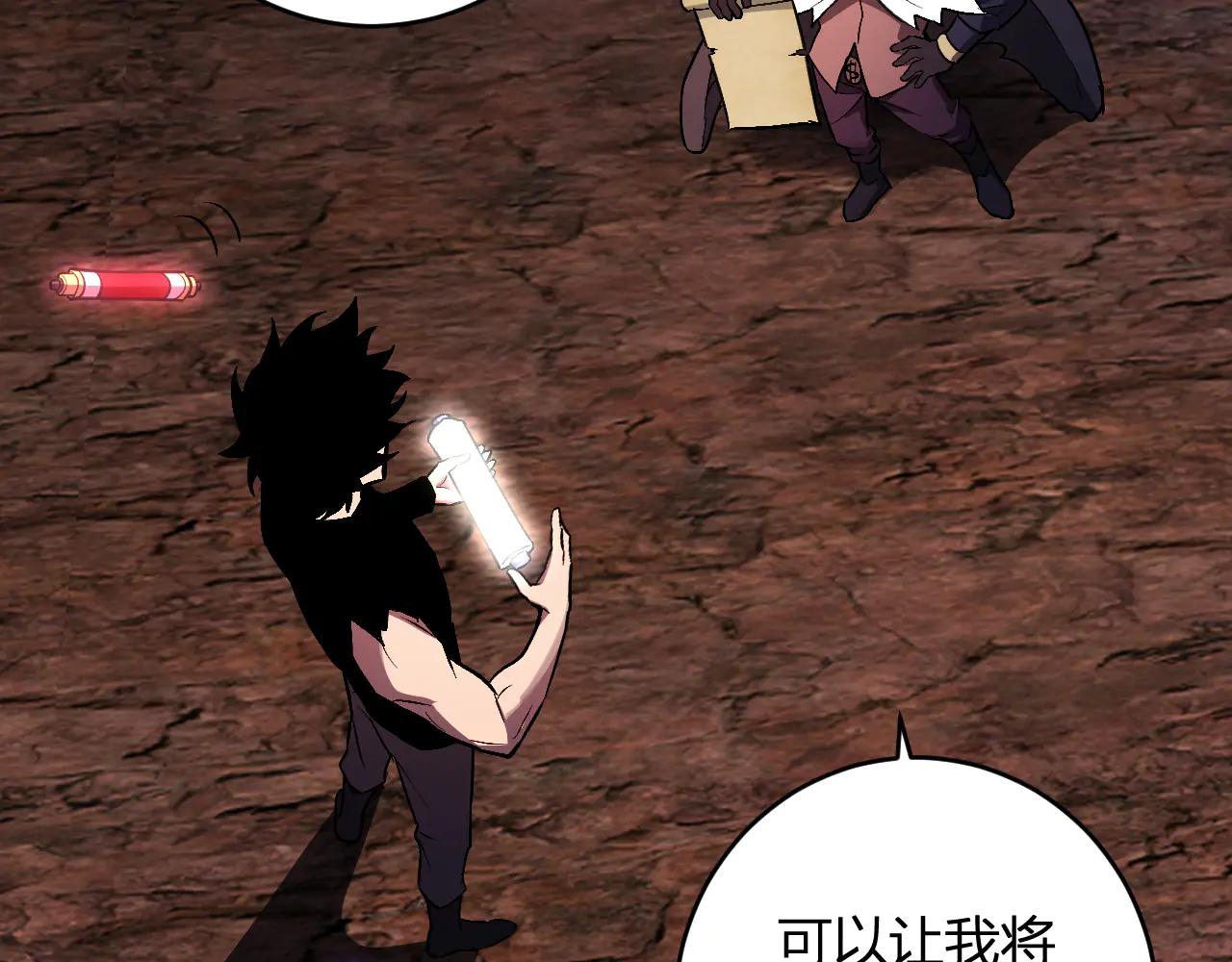 第65话  转职！双职业！80