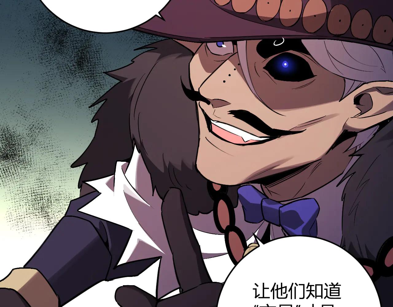第65话  转职！双职业！82