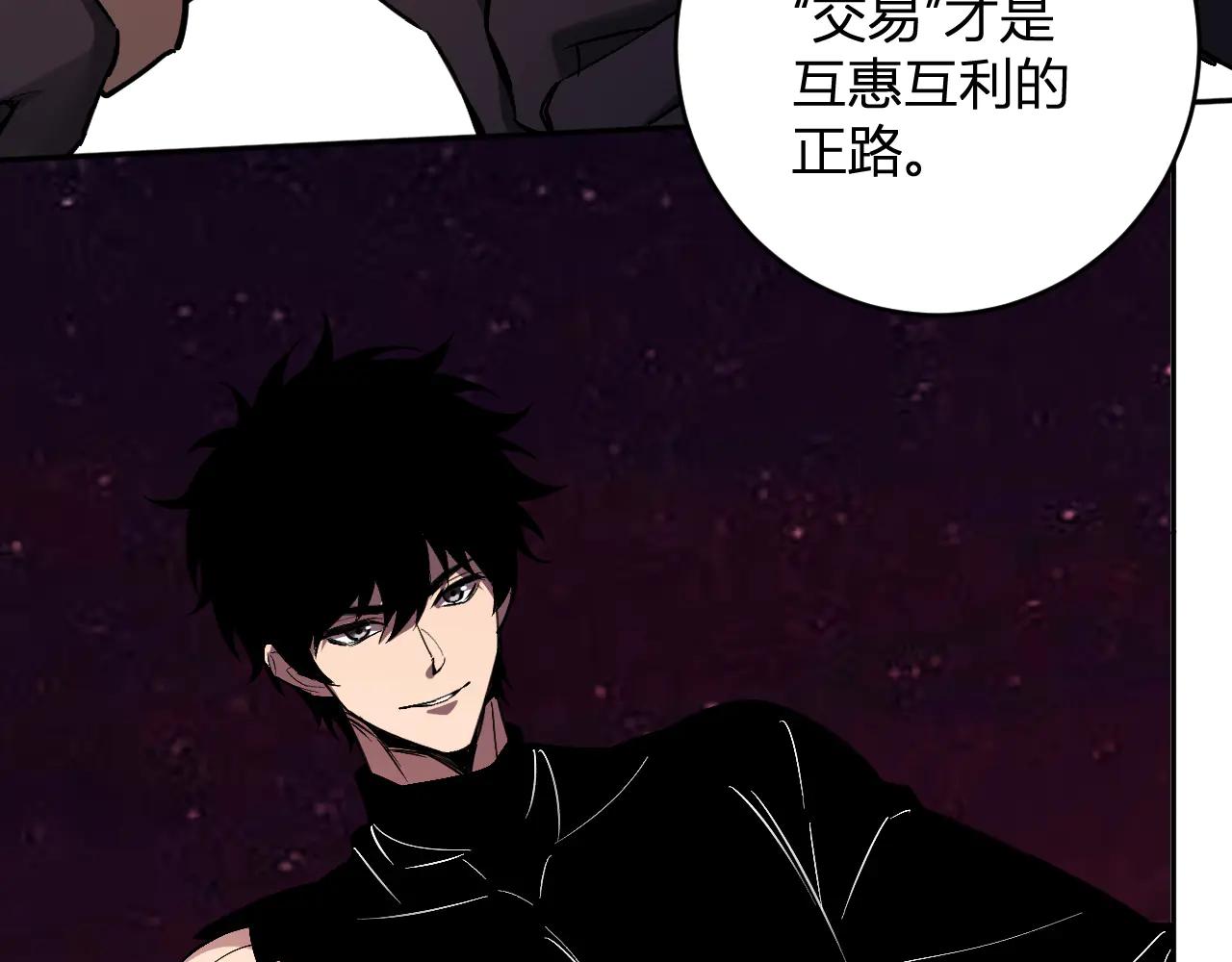 第65话  转职！双职业！83