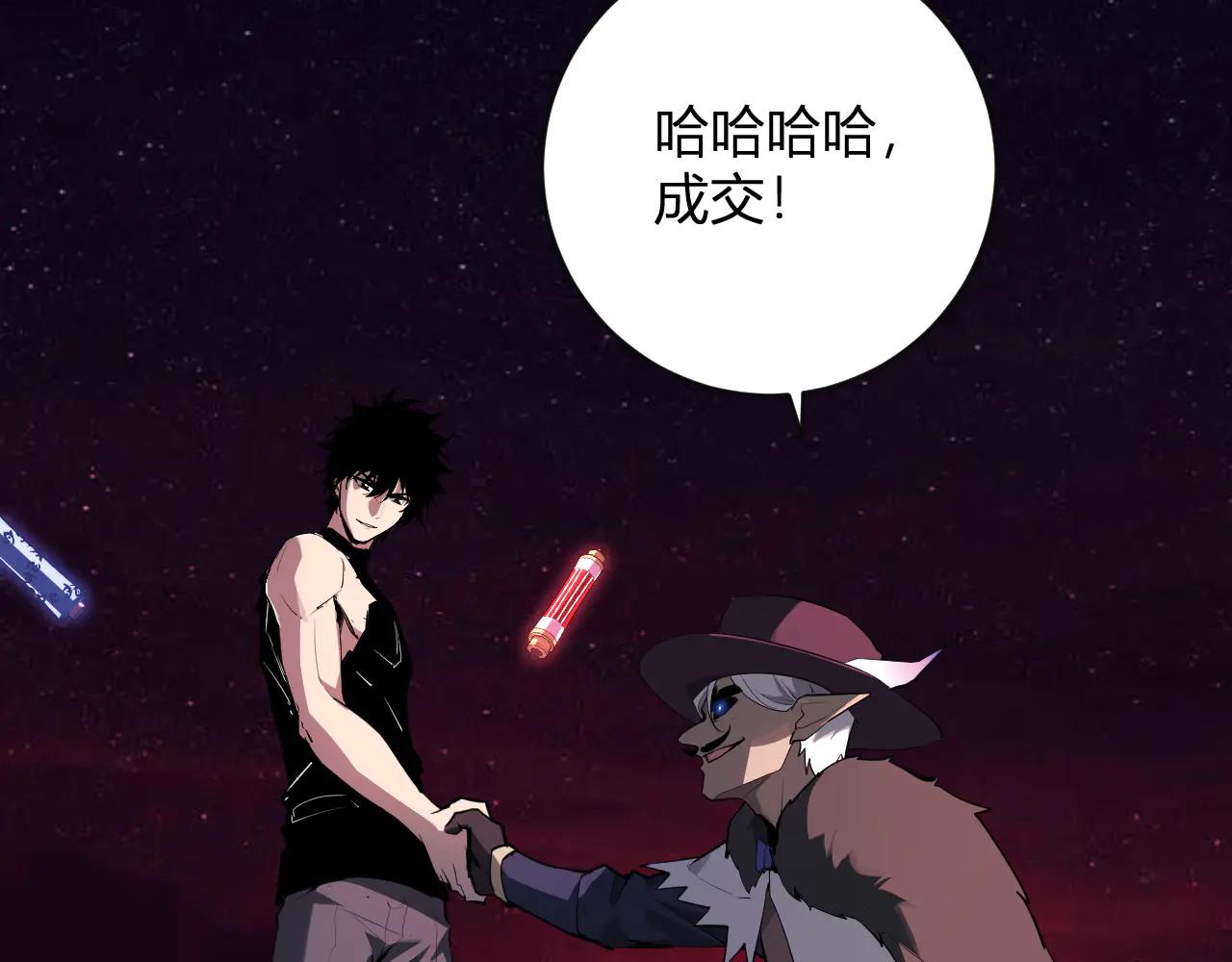 第65话  转职！双职业！92