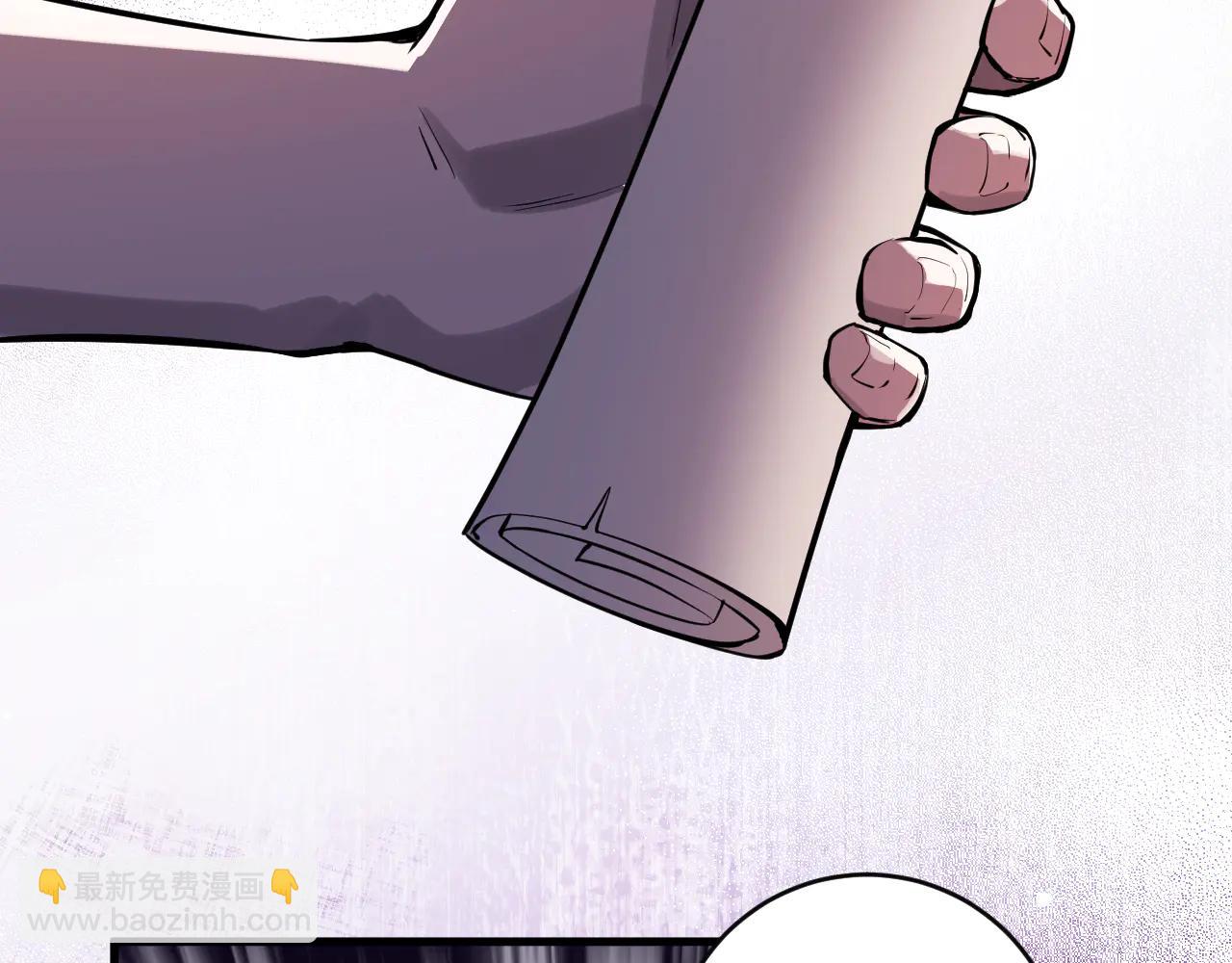 第65话  转职！双职业！98