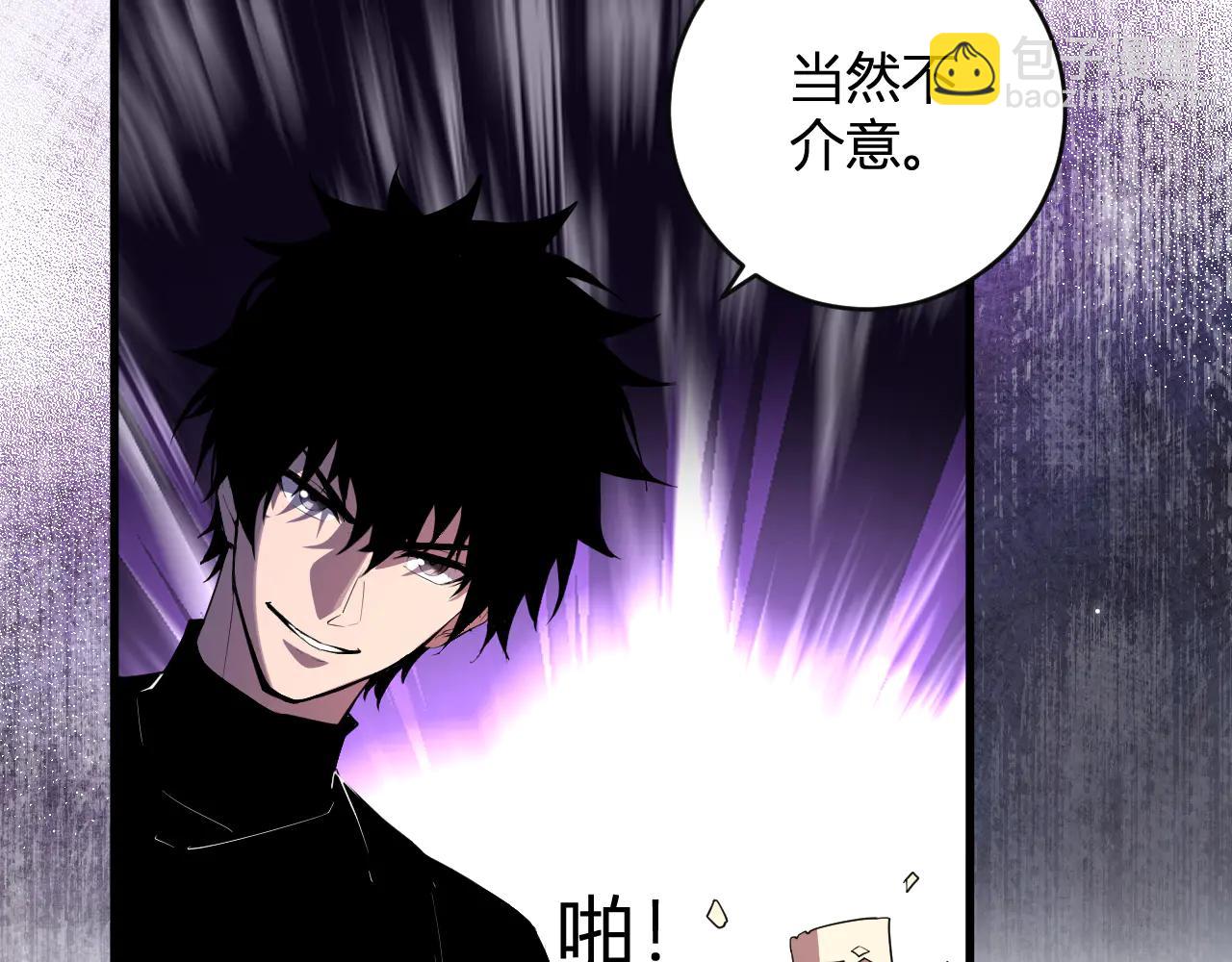 第65话  转职！双职业！99