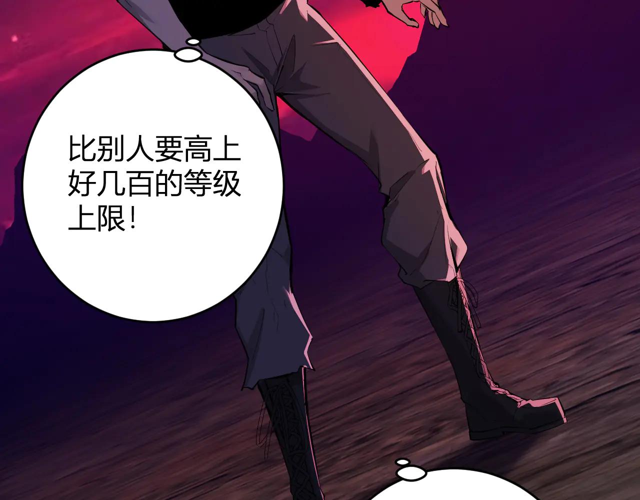 第66话  生灵之祸与深渊之主！108
