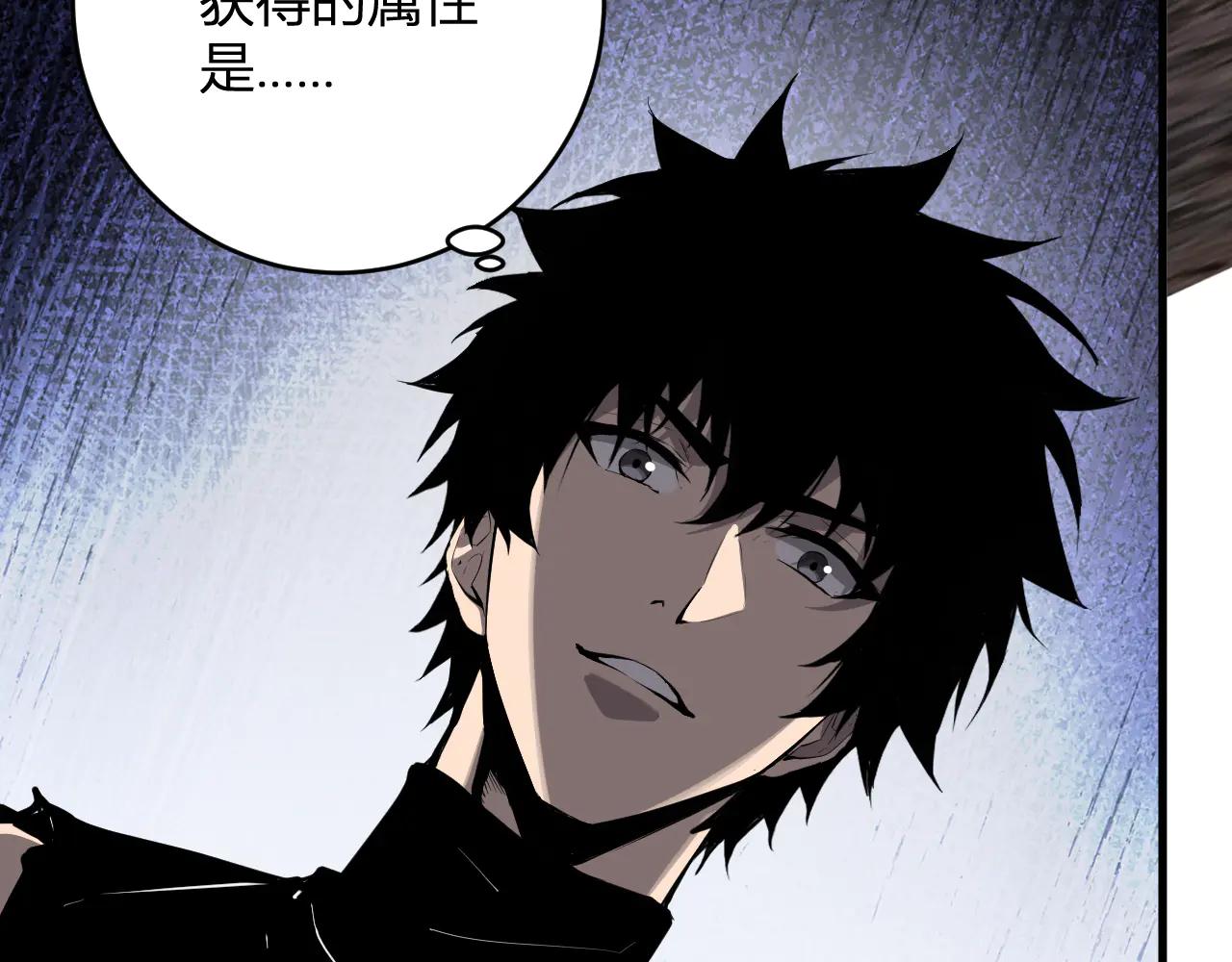 第66话  生灵之祸与深渊之主！110