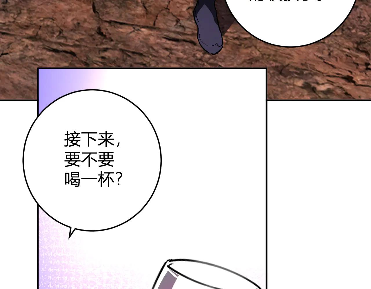 第66话  生灵之祸与深渊之主！122