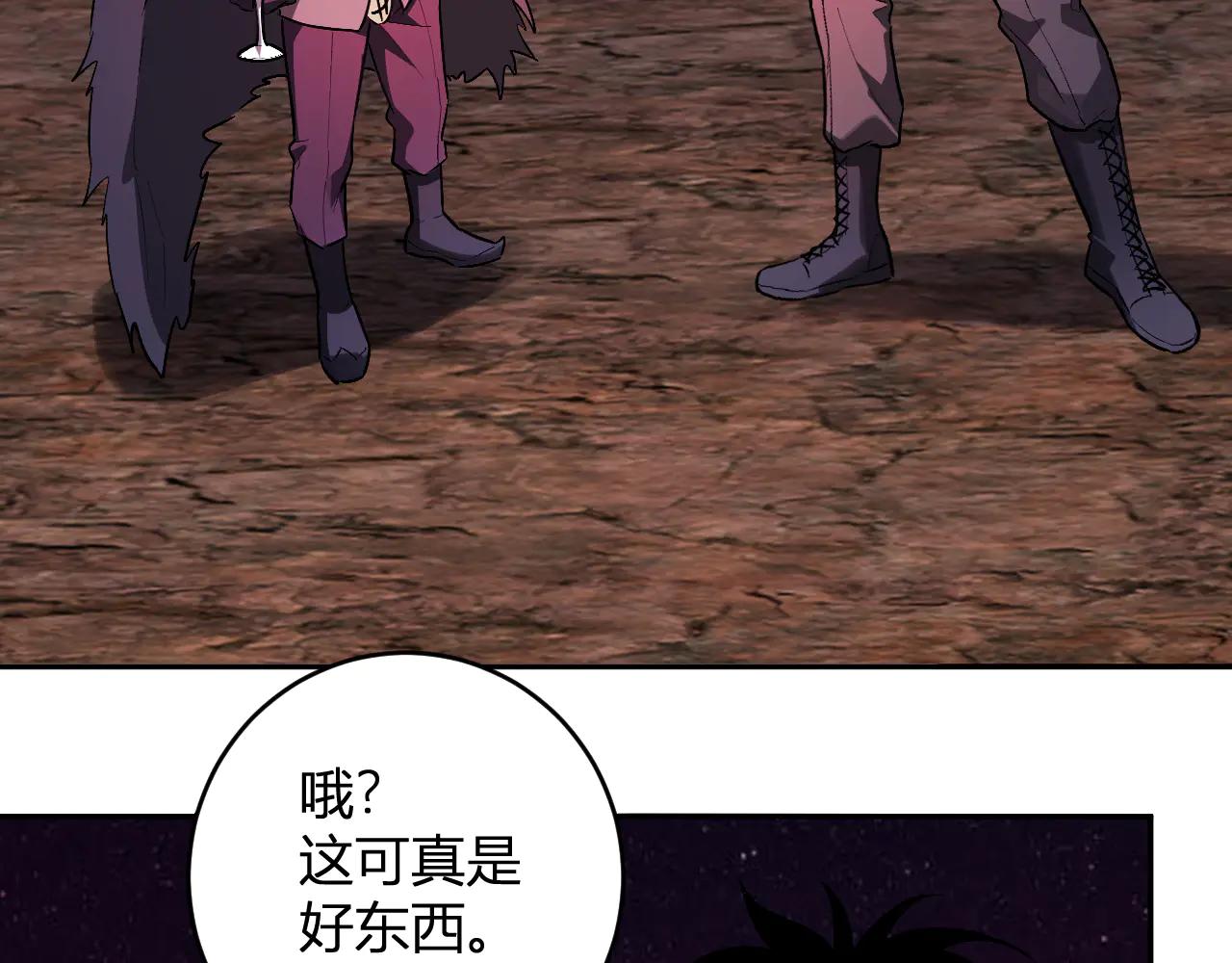 第66话  生灵之祸与深渊之主！126