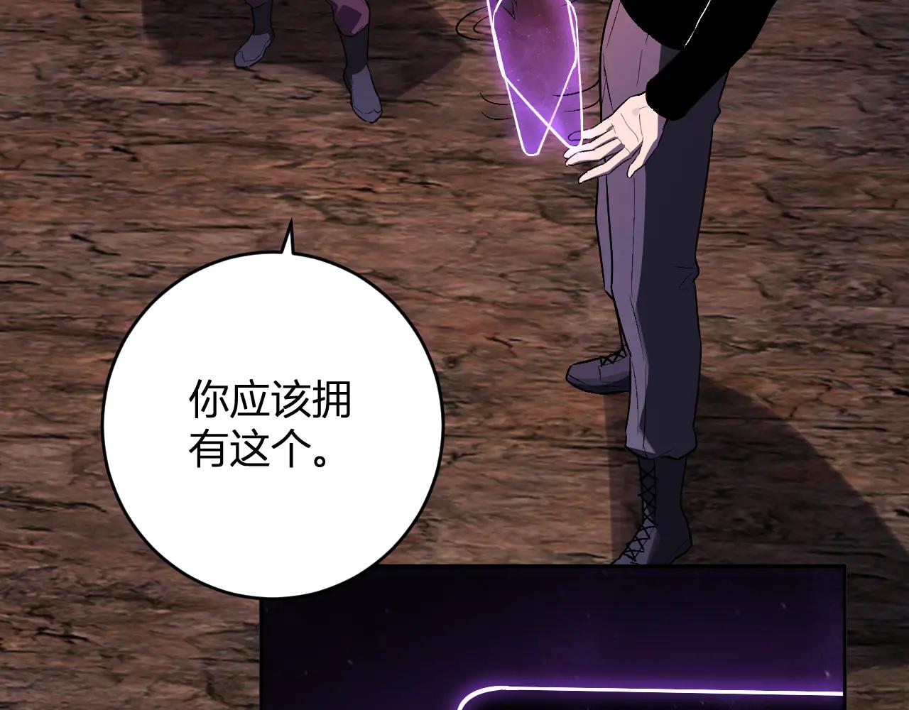 第66话  生灵之祸与深渊之主！130