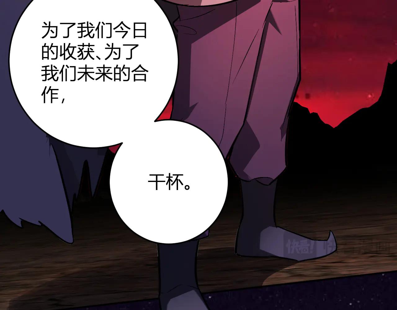 第66话  生灵之祸与深渊之主！135