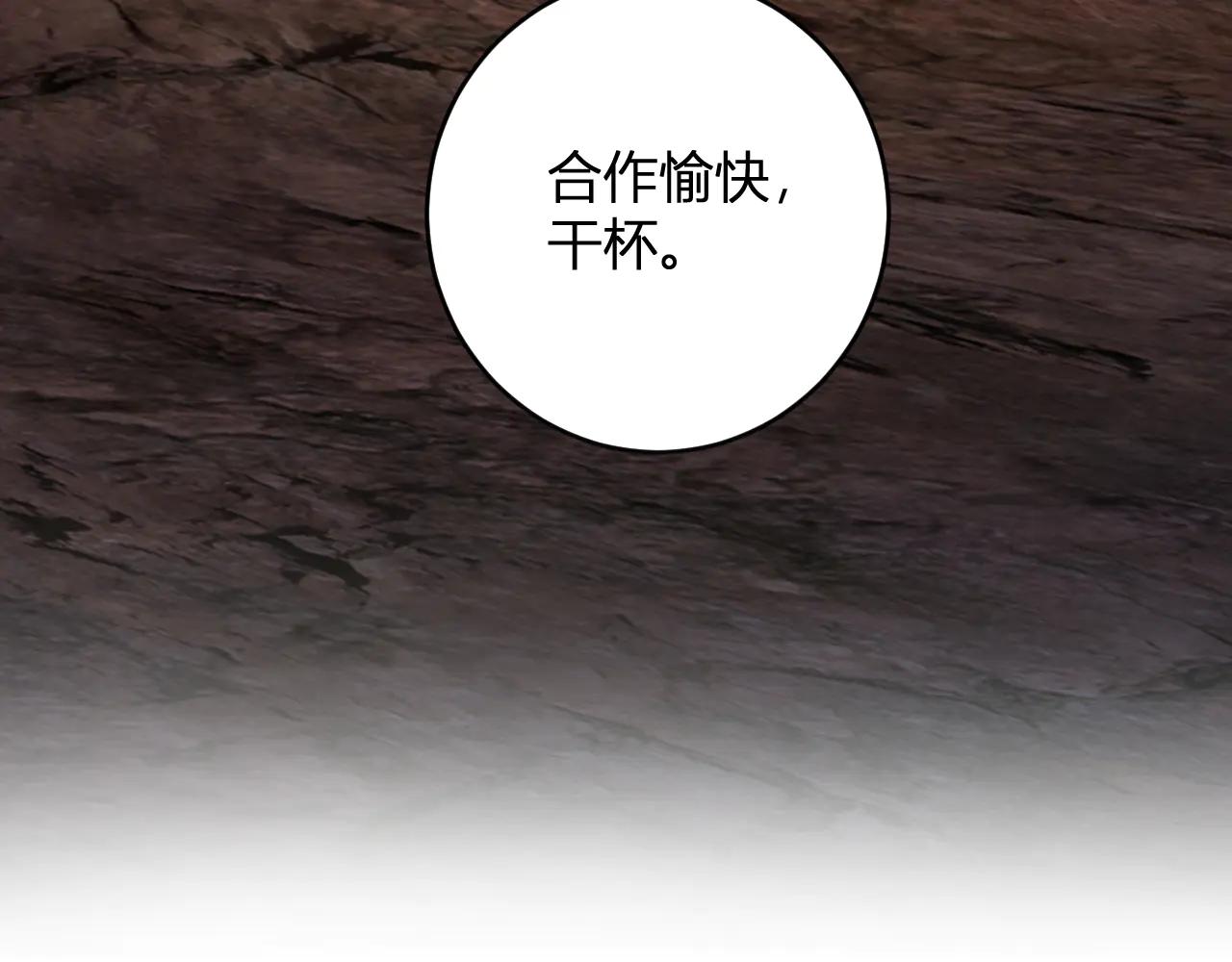 第66话  生灵之祸与深渊之主！139
