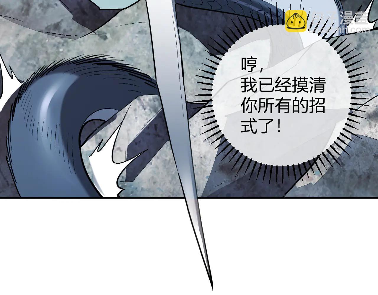 第66话  生灵之祸与深渊之主！16
