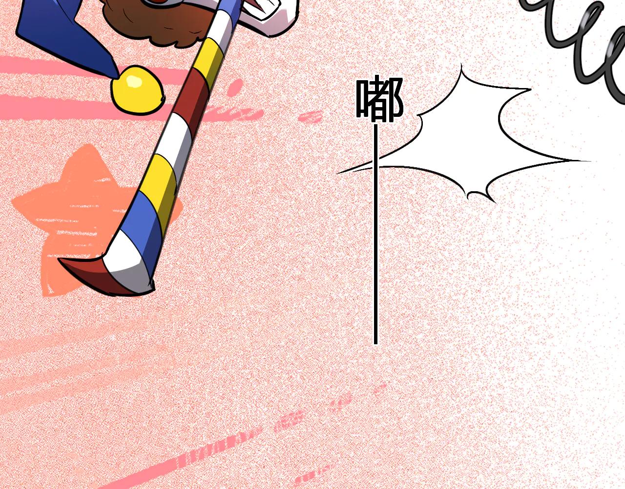 第66话  生灵之祸与深渊之主！26