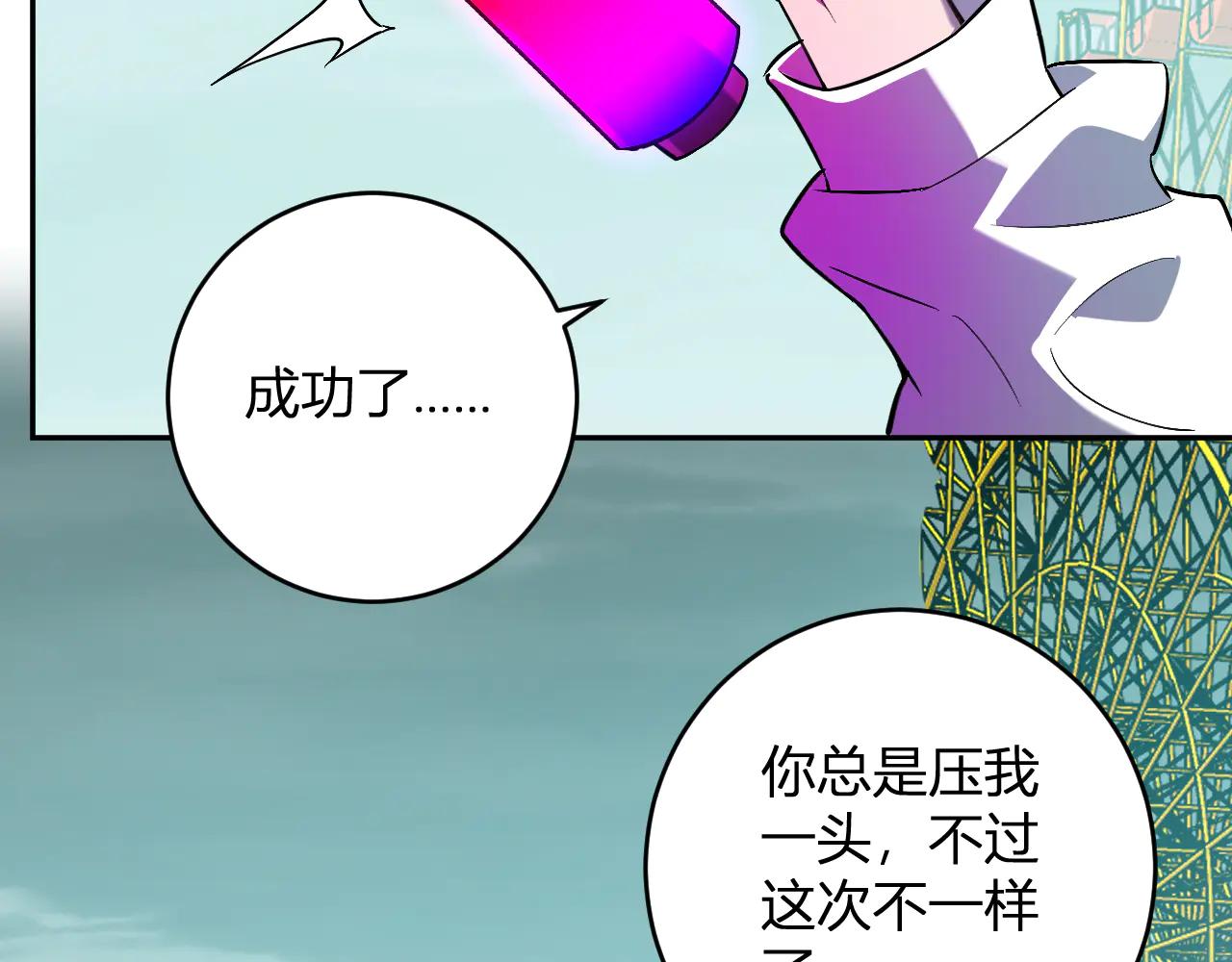 第66话  生灵之祸与深渊之主！28