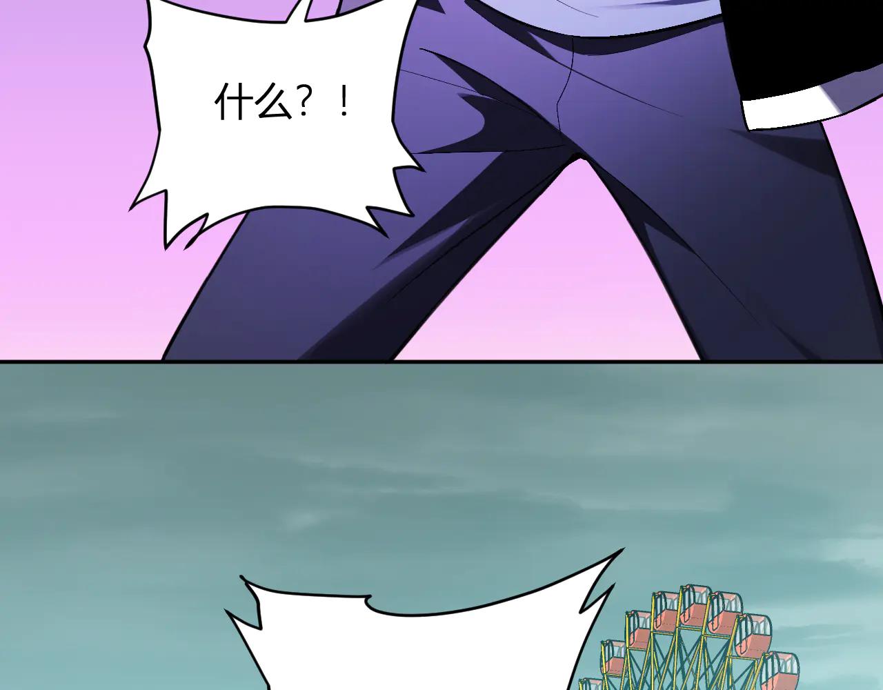 第66话  生灵之祸与深渊之主！35