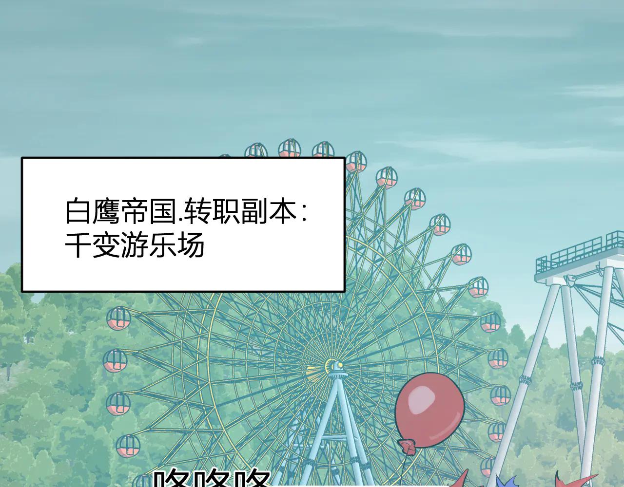 第66话  生灵之祸与深渊之主！4