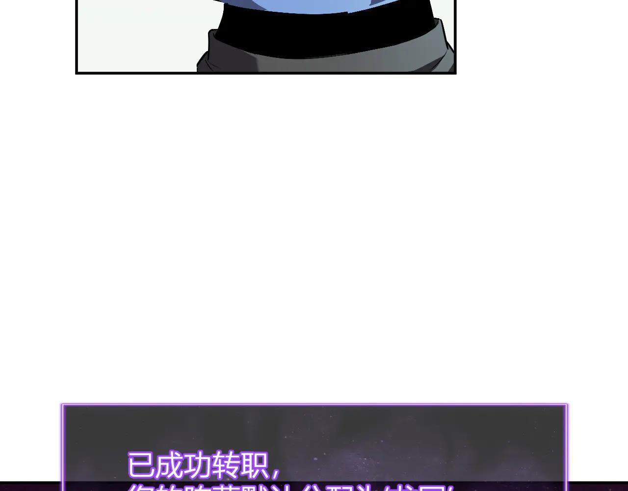 第66话  生灵之祸与深渊之主！45