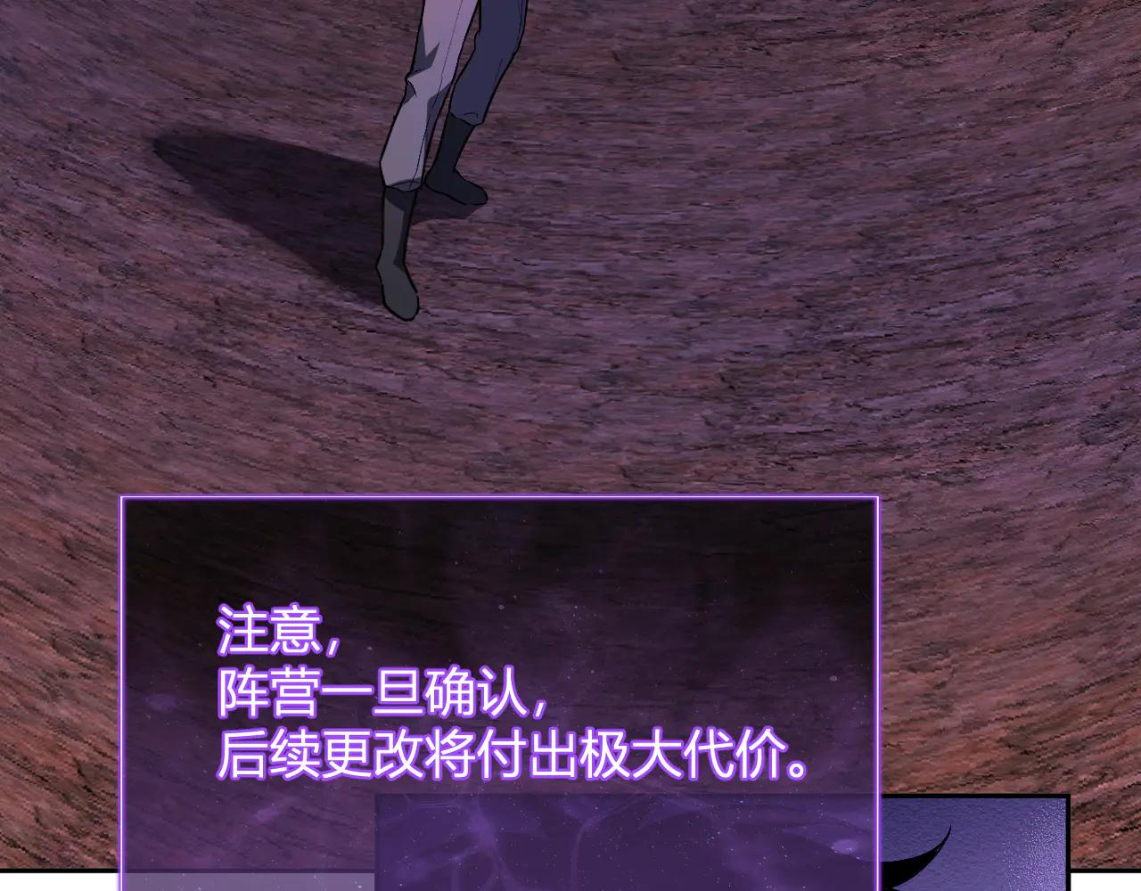 第66话  生灵之祸与深渊之主！51