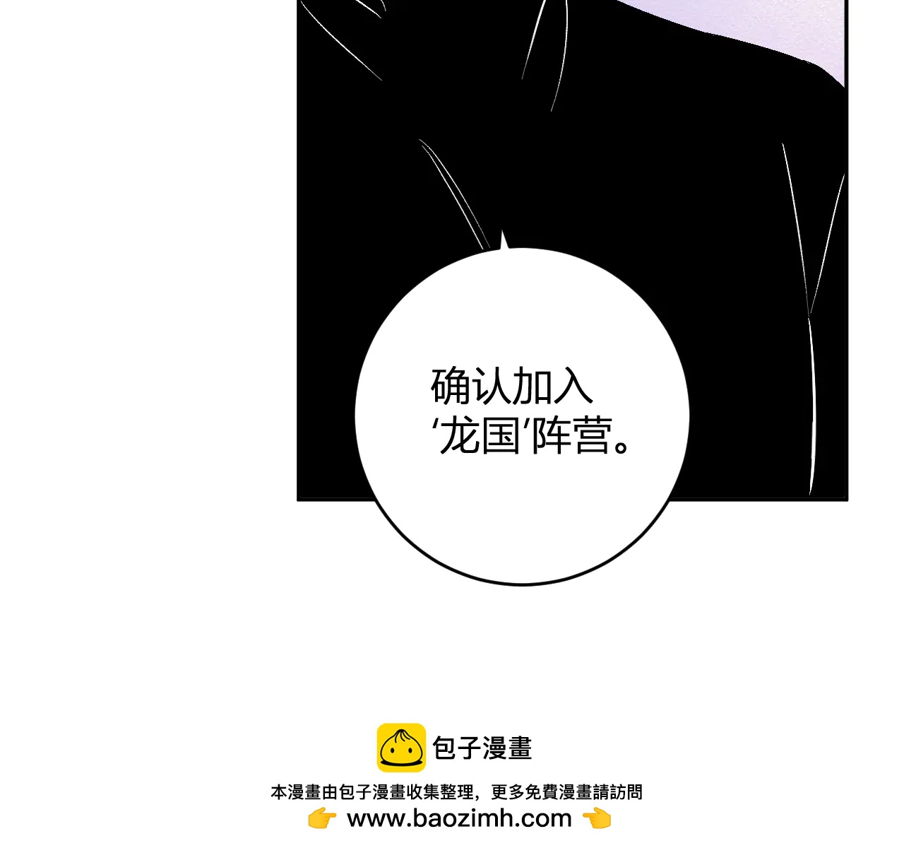 第66话  生灵之祸与深渊之主！53