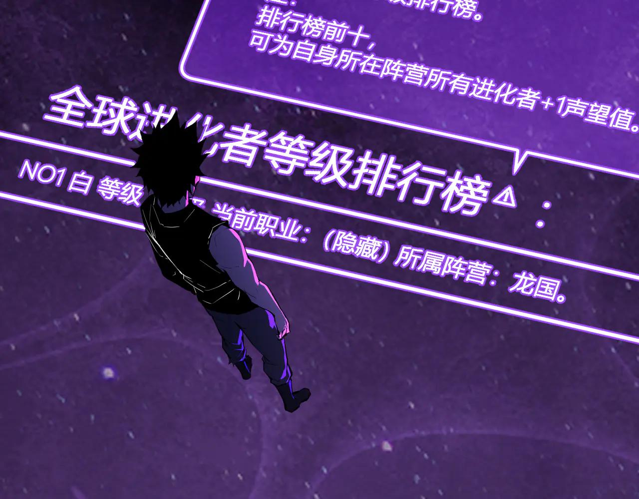 第66话  生灵之祸与深渊之主！55