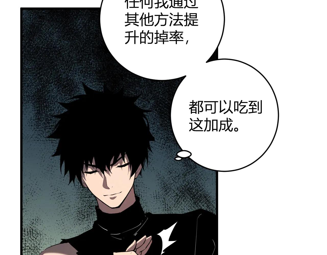第66话  生灵之祸与深渊之主！59